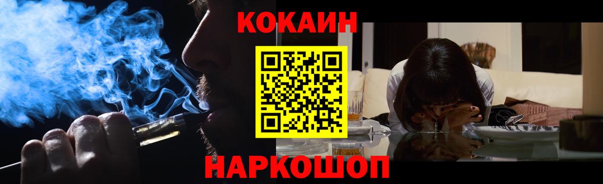 КОКАИН Боливия Отрадное