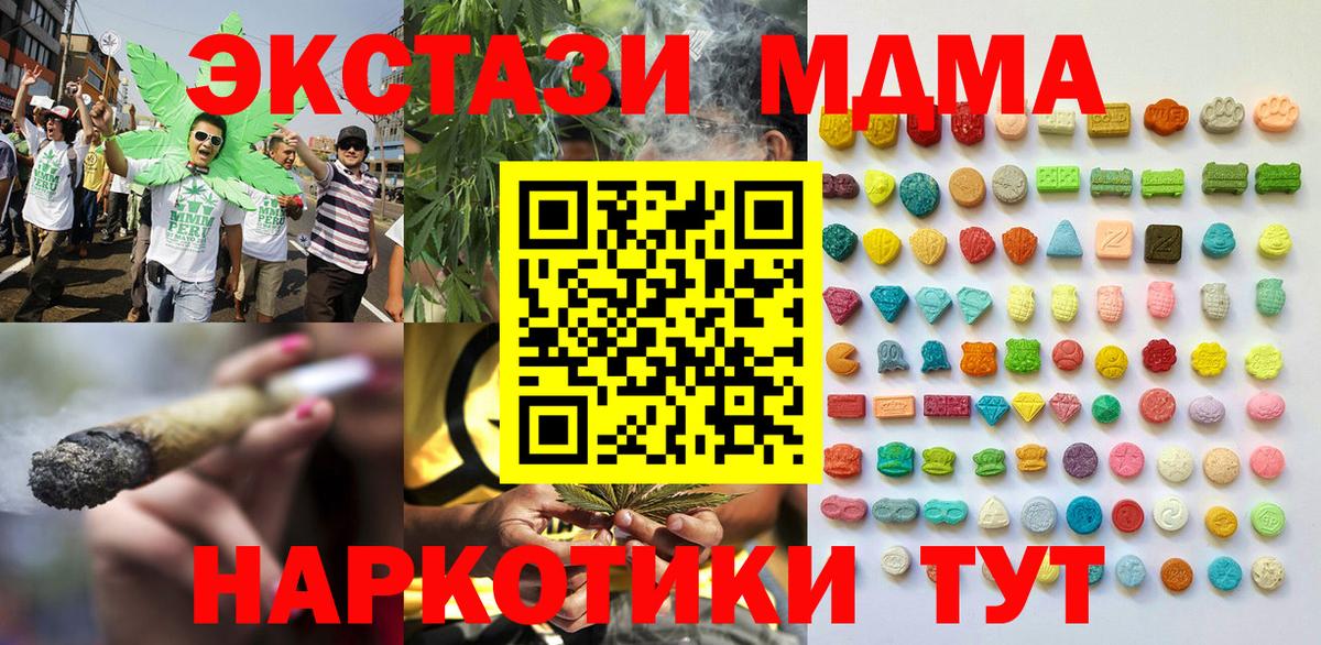Экстази VHQ Отрадное