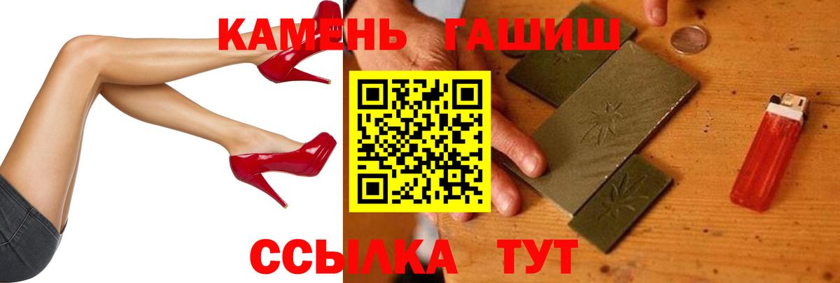 ГАШ гарик Отрадное