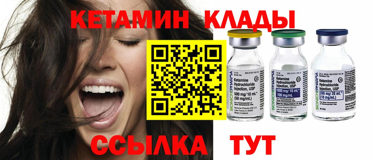ГАШ Отрадное