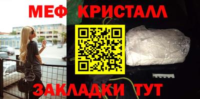 мефедрон VHQ Северобайкальск