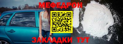 альфа пвп Севастополь