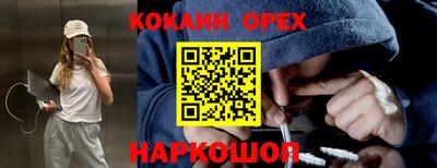 мефедрон VHQ Северобайкальск