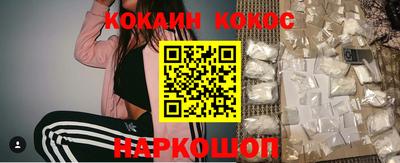 мефедрон VHQ Северобайкальск