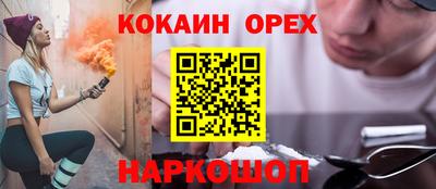 альфа пвп Севастополь