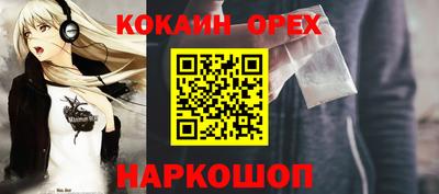 мефедрон VHQ Северобайкальск