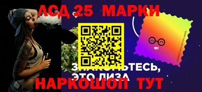 альфа пвп Севастополь