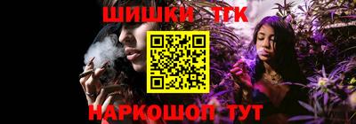 альфа пвп Севастополь