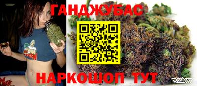 мефедрон VHQ Северобайкальск