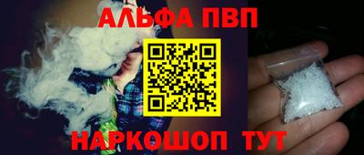мефедрон VHQ Северобайкальск