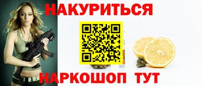 альфа пвп Севастополь