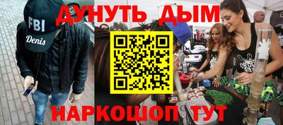 мефедрон VHQ Северобайкальск