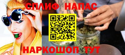 мефедрон VHQ Северобайкальск