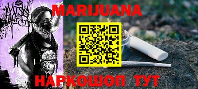 мефедрон VHQ Северобайкальск