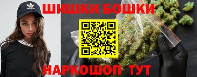 мефедрон VHQ Северобайкальск
