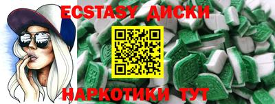 альфа пвп Севастополь