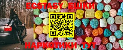 мефедрон VHQ Северобайкальск