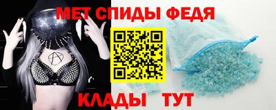 альфа пвп Севастополь