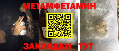 альфа пвп Севастополь