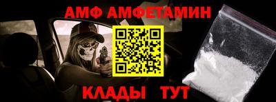 мефедрон VHQ Северобайкальск