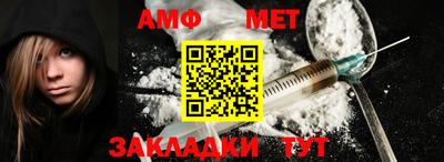 альфа пвп Севастополь