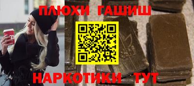 гашиш Свободный