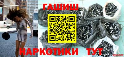 гашиш Свободный