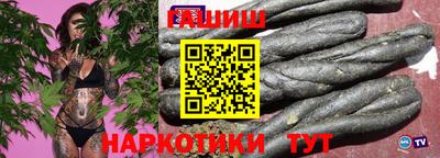 альфа пвп Севастополь