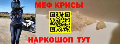 мефедрон VHQ Северобайкальск