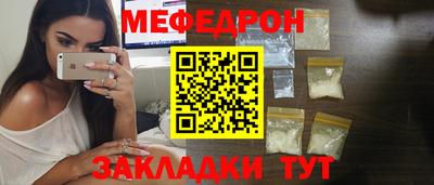 мефедрон VHQ Северобайкальск