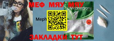 альфа пвп Севастополь