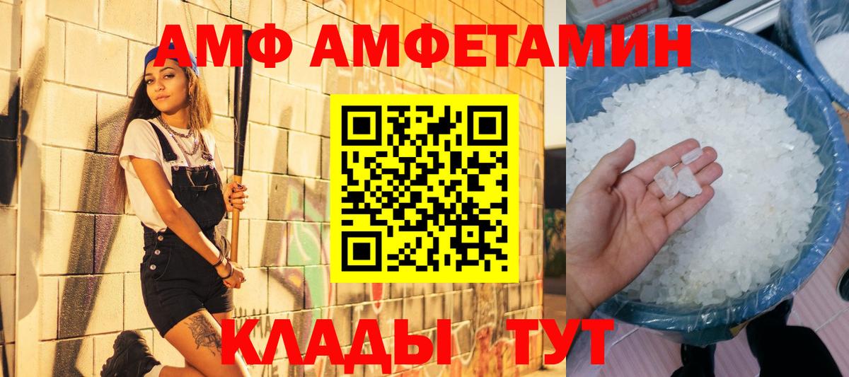 Метамфетамин кристалл Отрадное