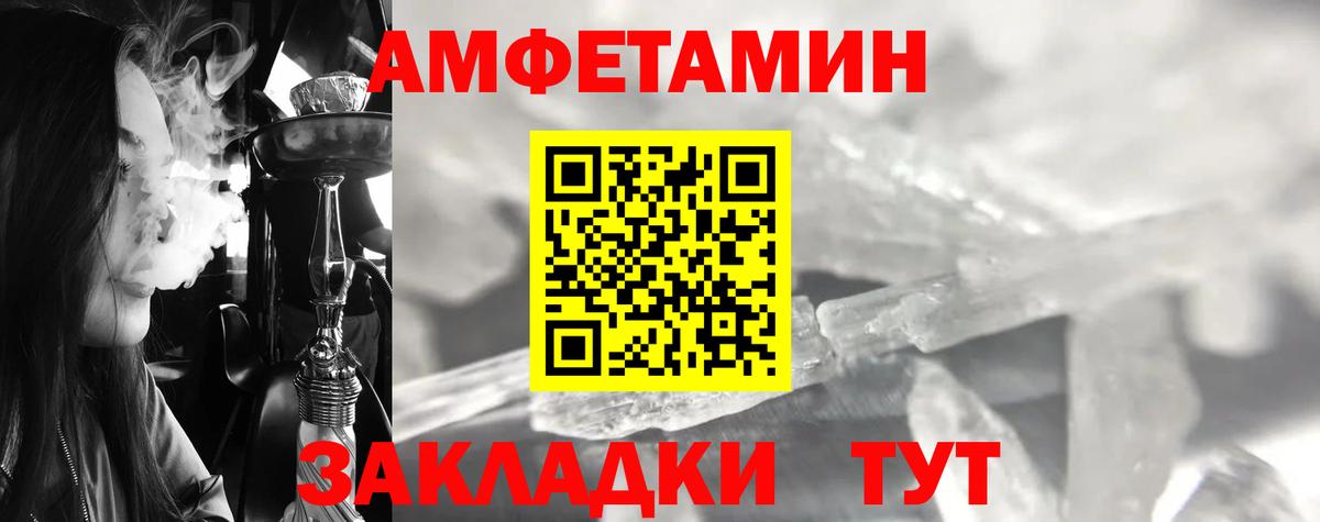 Метамфетамин Methamphetamine  Вход с VPN  Отрадное 