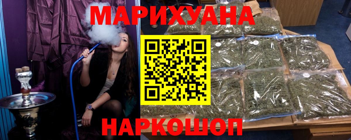 Бошки Шишки индика Отрадное