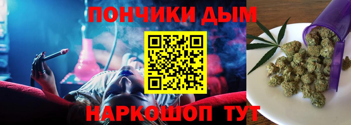 Конопля конопля  Вход с VPN  Отрадное  Марихуана Ganja 